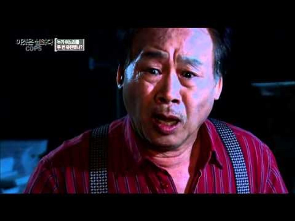 성폭행 당한 날 아버지의 죽음까지! [이것은 실화다] 80회 20160425