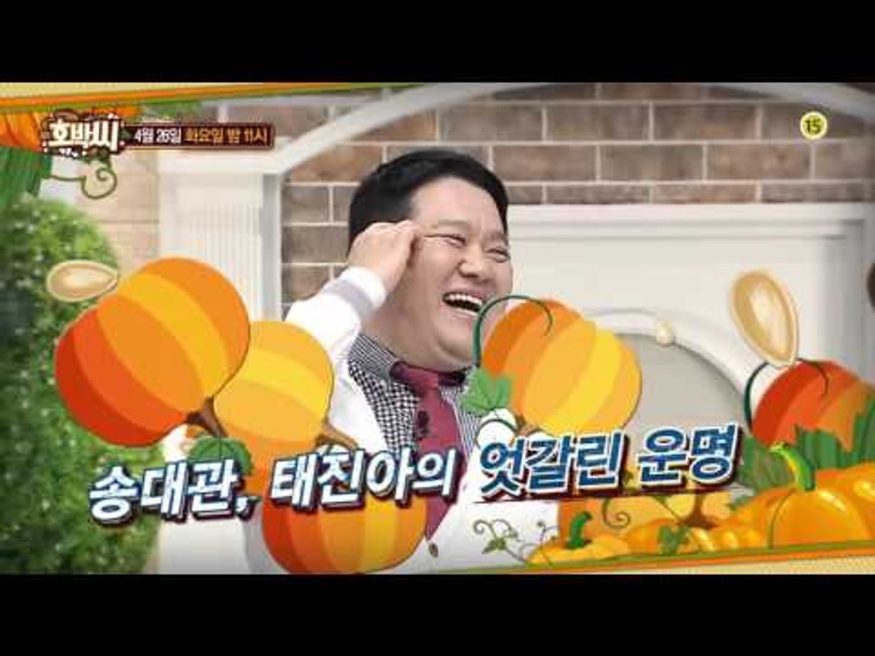 송대관, 태진아 불화설의 진실를 공개합니다_호박씨 48회 예고