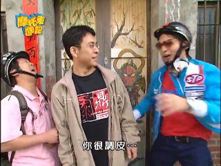 【摩托車週記】（彰化-蒸汽火車頭/爌肉飯/涼的肉圓/貓鼠麵/林先生廟）第43集_2007年