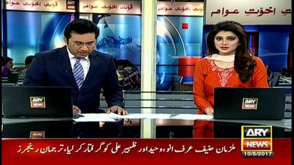 Imran Khan's Important Announcement