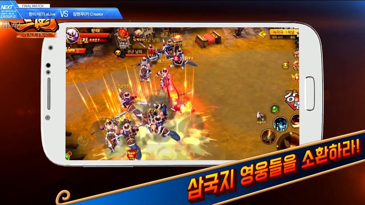 [4/4] GSL RO 32 Season 2 Group D