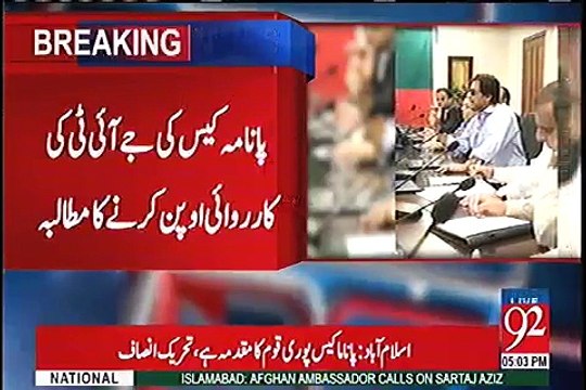 New Demands by PTI of Dawn leaks and Panama case JIT.