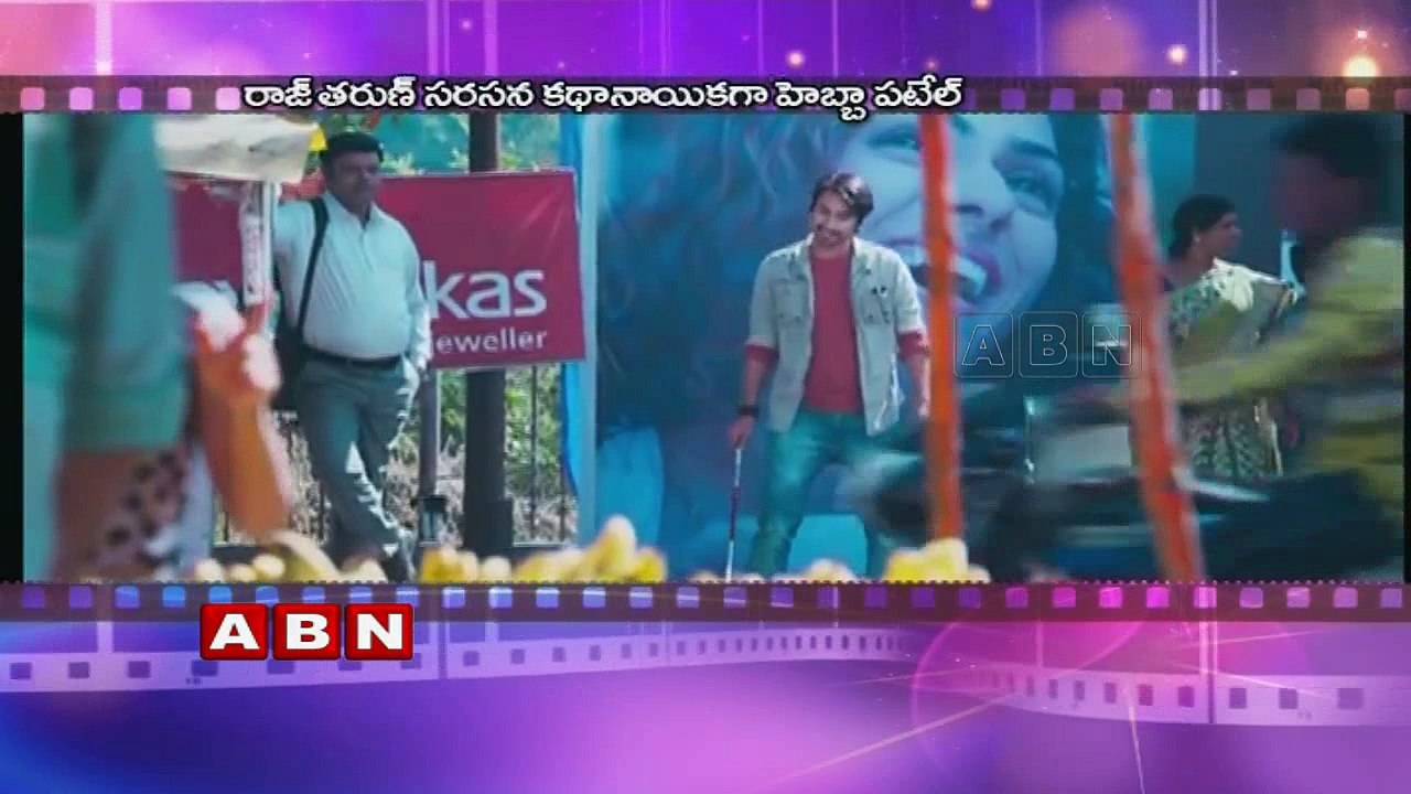 Raj Tarun's Andhagadu Movie First Single out