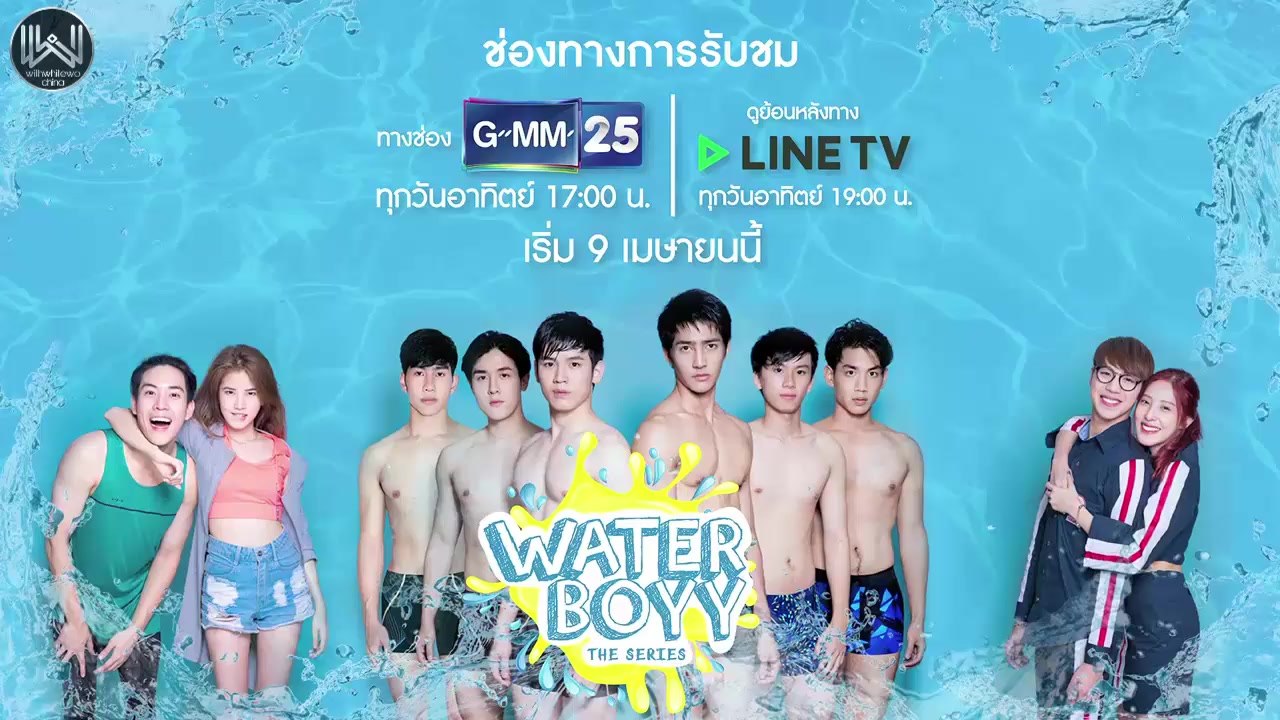 Những Chàng Trai Bơi Lội |Water Boyy The Series-พรุ่งนี้ทุกวัน| Tập 1_Vietsub