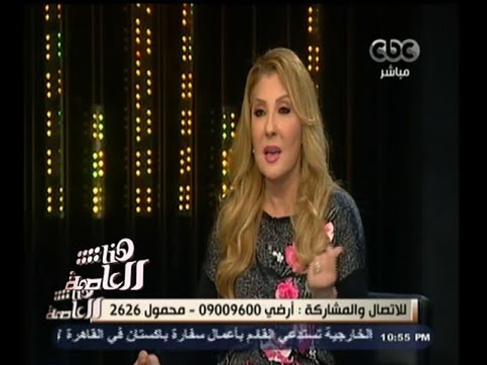 #هنا_العاصمة | شاهد .. سر محافظتة نجمة الجماهير...
