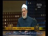 #والله_أعلم | د. علي جمعة  يجيب على  أسئلة المشاهدين | الجزء الأول
