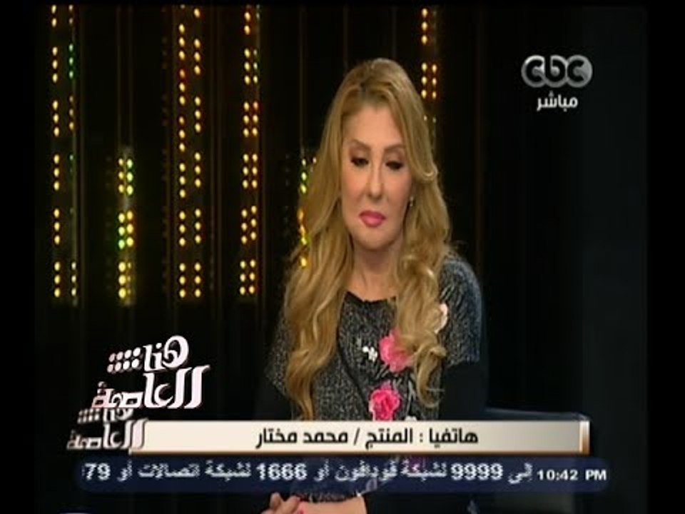 #هنا_العاصمة | المنتج محمد مختار يكشف  سر علاقته بنجمة الجماهير نادية الجندي  حتى بعد انفصلاهم