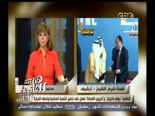 #هنا_العاصمة | اتفاقية " جولف كابيتال " و"كربون القابضة " تعمل على تحفيز التنمية الصناعية