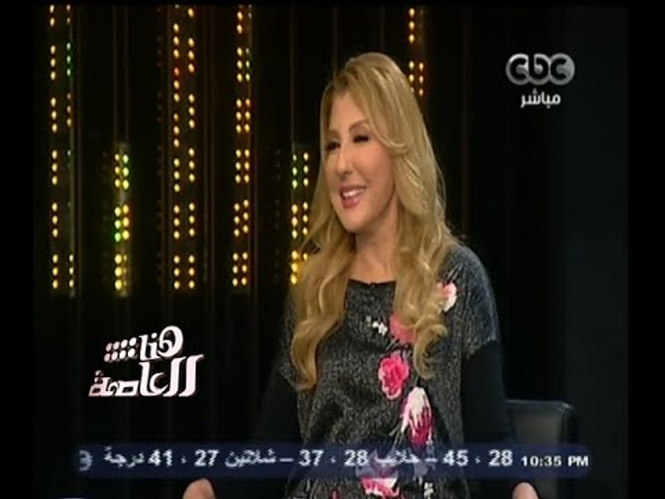 #هنا_العاصمة | الحلقة الكاملة 26 مايو 2015 | نج...