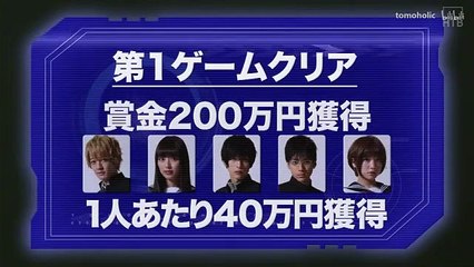 トモダチゲーム  第02話 2017年4月12日 170412