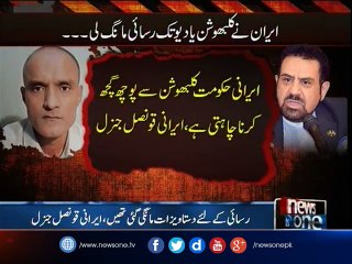 Iran seeks access to Kulbhushan Jadhav for interrogation