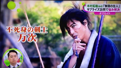 2017.4.26☆ノンストップ☆富士見高校サプライズ訪問～インタビュー～