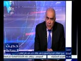 حديث الساعة | عمرو : التنسيق الاستراتيجي المصري السعودي مهم جداً للمنطقة حالياً