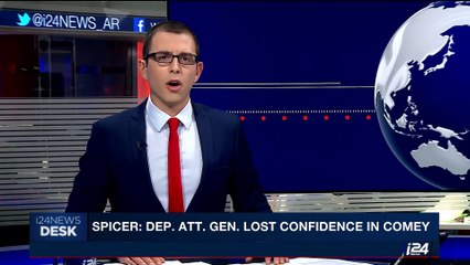 i24NEWS DESK | Democrats concerned over firing of FBI director | Wednesday, May 10th 2017