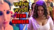Sunny Leone's Marathi Item Number For Avadhoot Gupte! | 'Boyz' Upcoming Marathi Movie 2017