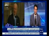 غرفة الأخبار | مبعوث الأمم المتحدة إلى موسكو لبحث ترتيبات المحادثات السورية