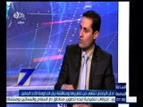 الساعة السابعة | أحمد الطنطاوي : الدستور منح مجلس النواب فرض تعديلات ملزمة على برنامج الحكومة