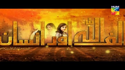 Alif Allah Aur Insaan Episode 3