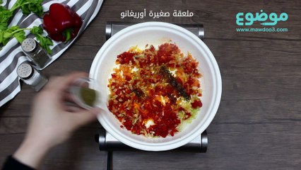 صينية البطاطا بالدجاج