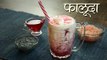 Falooda Recipe | फालूदा | Indian Dessert Recipe In Hindi | Summer Special Drinks | Recipe By Seema