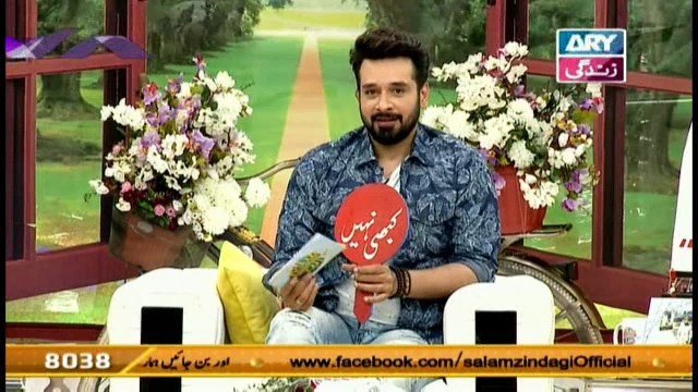 Salam Zindagi With Faysal Qureshi on Ary Zindagi in High Quality 10th May 2017
