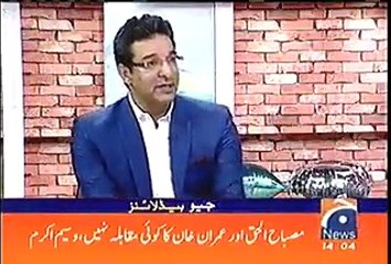 Waseem Akram Befitting Reply To Shahryar Khan
