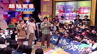 【超級綜藝SHOW】第37集