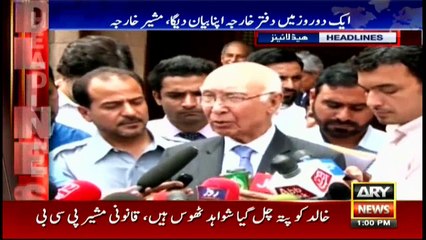 Headlines 1300 10th May 2017