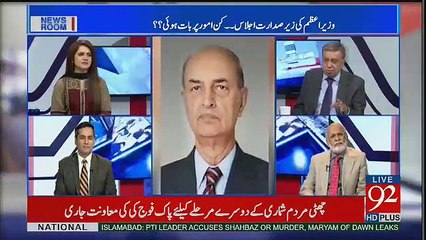 Khan Sahab Peerni Ke Pass Is Lie Jate Hain Ke...Arif Nizami