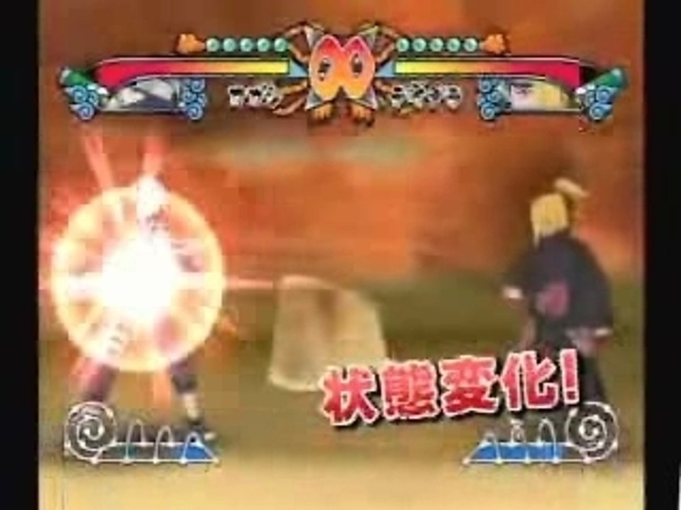 NARUTO GNT EX2 TRAILER