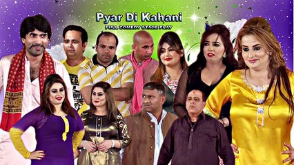 PYAR DI KAHANI (Full Drama) - 2017 BRAND NEW PAKISTANI PUNJABI STAGE DRAMA