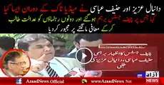 Chief Justice Angry on PMLN Leaders Statements, Daniyal Aziz Apologizes in Court