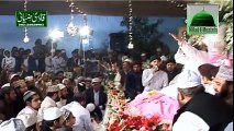 New Naat - Owais Raza Qadri Naats - Beautiful Naat Sharif - New Naat 2017
