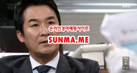 경마예상, 경마결과 『 sUNMA 쩜 ME 』  미사리경정