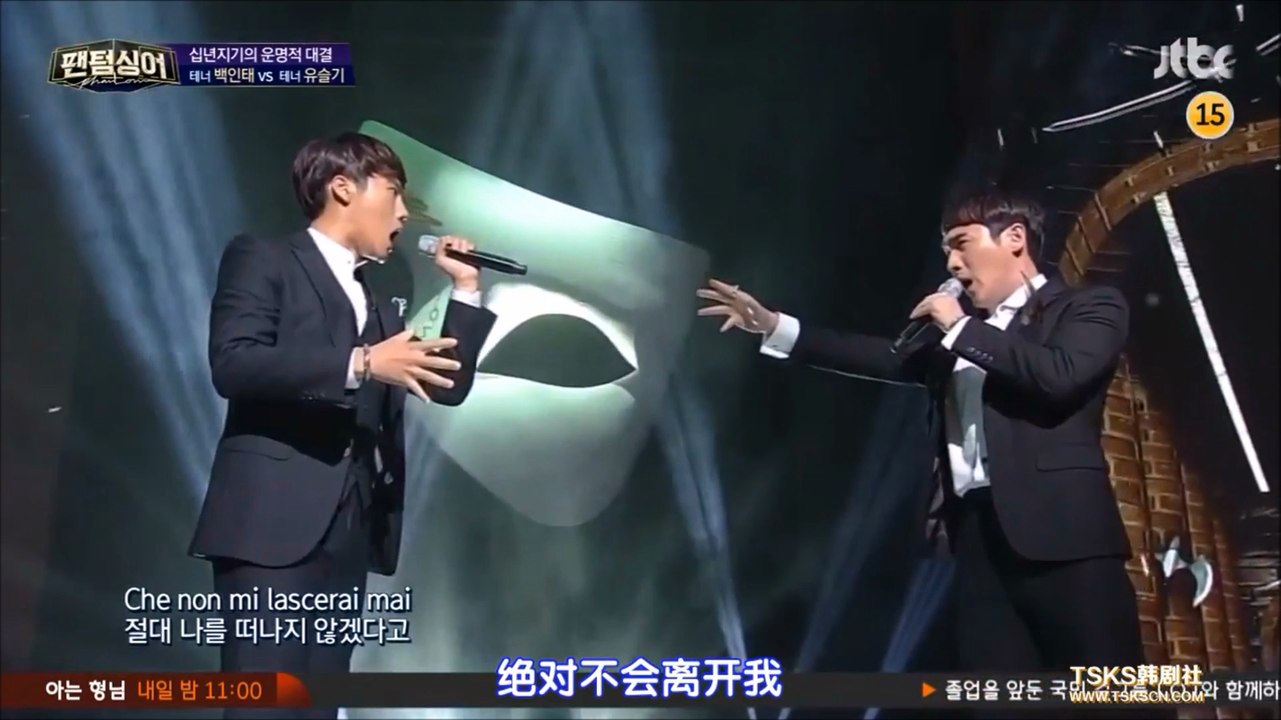 [DUETTO TAIWAN] 白仁泰 (PAEK IN TAE)+劉瑟基 (YOO SEUL GI) - 偉大的愛情 (Grande Amore)