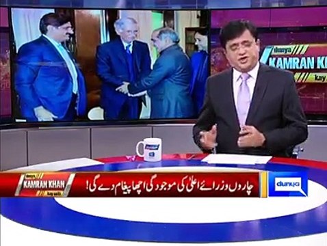 Prime minister is going to China with political leaders, All Cheif Ministers' presence would be a positive gesture