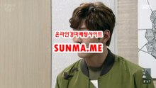 경마예상,오늘의경마 《《 SUN Ma  . mE 》》 온인경정