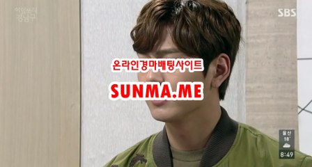 온라인경륜,인터넷경륜 ▷ S UN MA . 엠E ◁ 인터넷경마