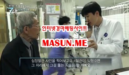 검빛닷컴 , 검빛경마 《《  MaSun , ME 》》 인터넷경마