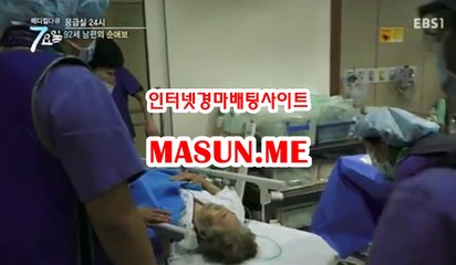 사설경마사이트, 인터넷경마 『 MAsuN .Me 』 검빛닷컴