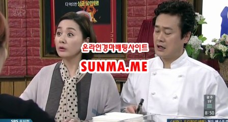 검빛닷컴 , 검빛경마 《《 SUN Ma  . mE 》》 검빛경마