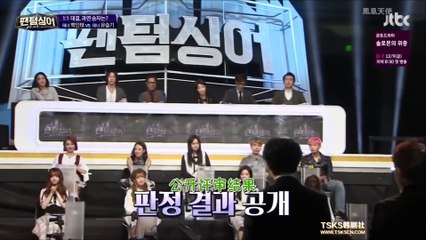 [DUETTO TAIWAN] 白仁泰+劉瑟基 - Grande Amore講評部分