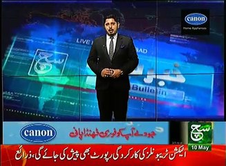 News Bulletin 12pm 10 May 2017 Such TV