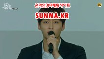 경마예상, 《《  SunMA.KR 》》 온인경정