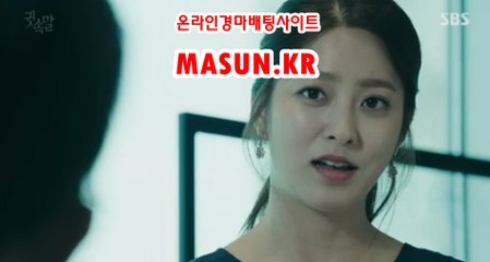 마권판매사이트 ● MASUN.케이R ◁ 온라인경마