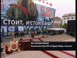 В Сети подняли на смех речь главаря 'ЛНР' Плотницкого