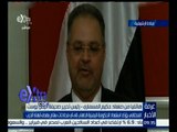 غرفة الأخبار | المخلافي يؤكد استعداد الحكومة اليمنية الذهاب إلى أي محادثات سلام لإنهاء الحرب