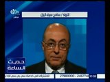 حديث الساعة | شاهد .. ماذا قال الإعلامي محمد عبد الرحمن عن الراحل سامح سيف اليزل