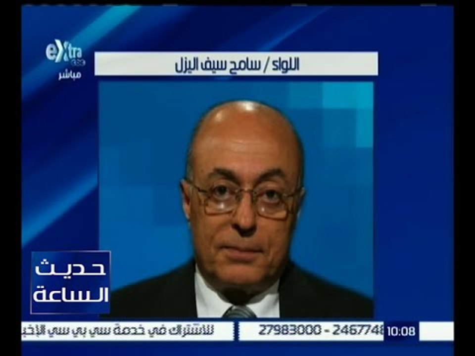 حديث الساعة | شاهد .. ماذا قال الإعلامي محمد عبد الرحمن عن الراحل سامح سيف اليزل