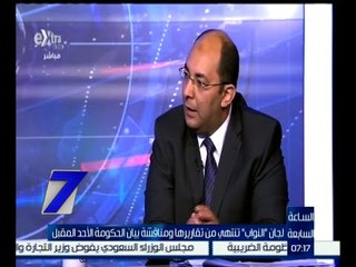 الساعة السابعة | وائل قدري : يجب إعادة النظر في مشاكل الزراعة والفلاح المصري